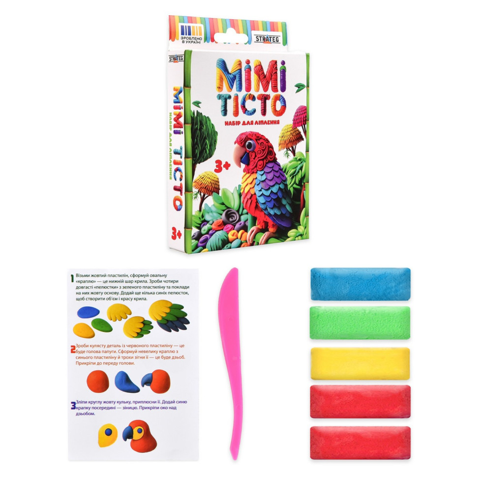 Набір для ліплення пластилін 