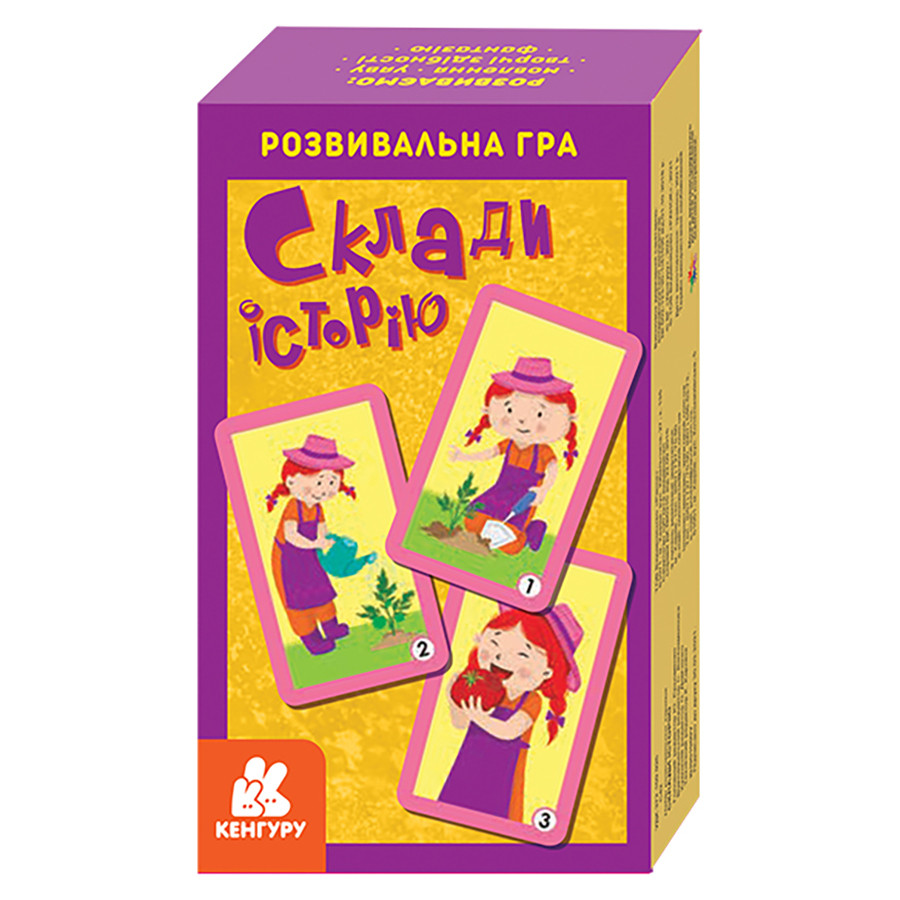 Розвиваюча карткова гра Склади історію Ранок 901969 Clever book