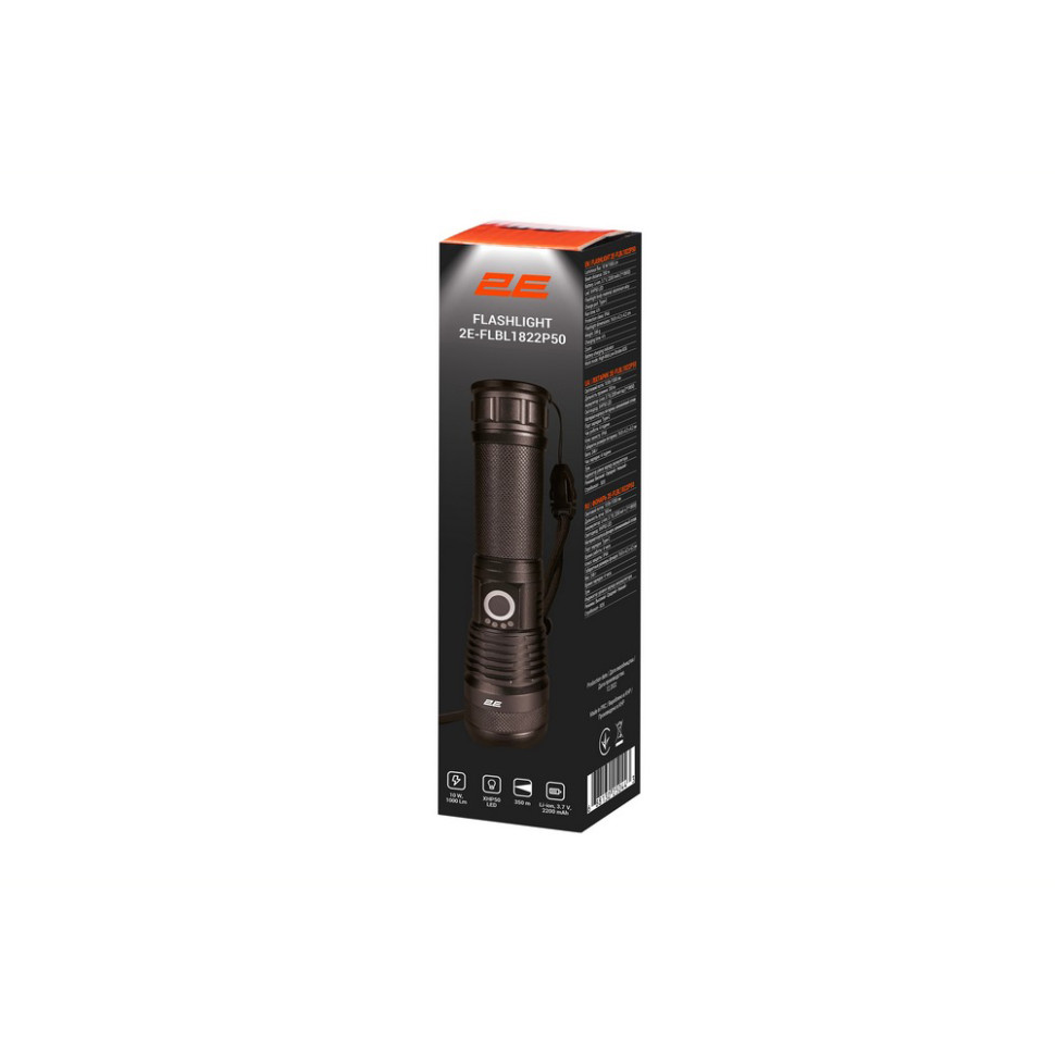 Ліхтар ручний акумуляторний 2E FLBL1822 P50 2E Comfort Home 2E-FLBL1822P50 чорний 1000 люмен