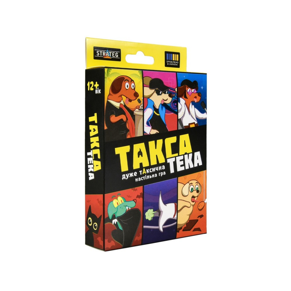 Карткова гра