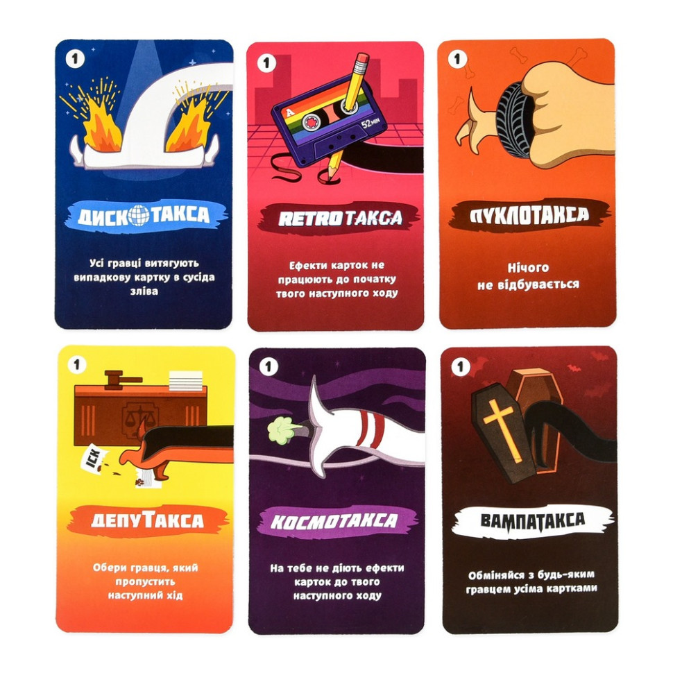 Карткова гра