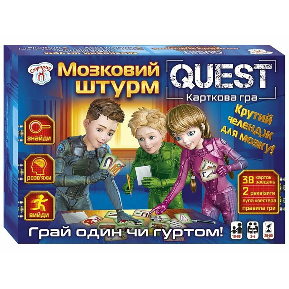 Настільна гра