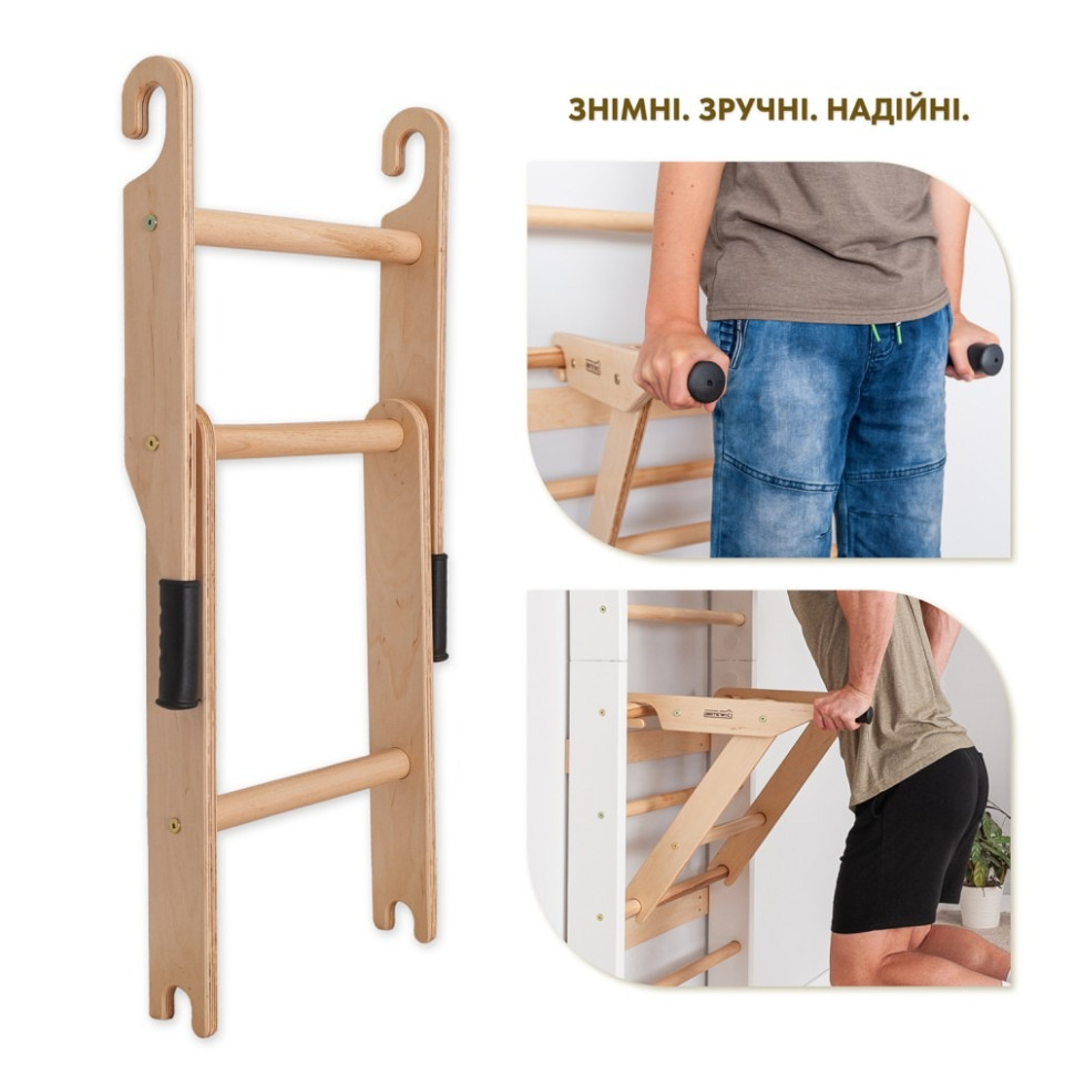Спортивный уголок 
