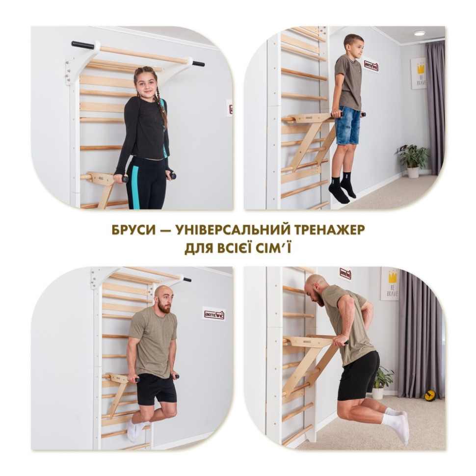 Спортивный уголок 