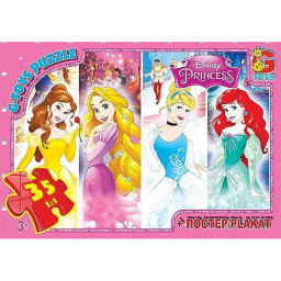 Дитячий пазл "Принцеси Дісней" G-Toys PD79 плакат 35 елементів