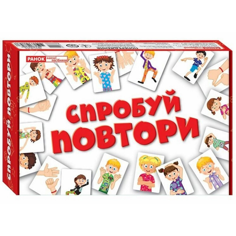 Карткова гра