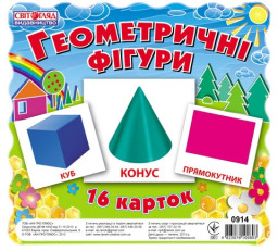 Розвиваючі картки міні "Геометричні фігури" 13106001