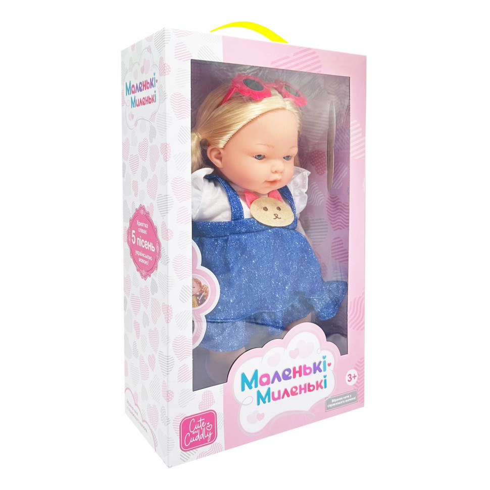 Детская мягконабивная кукла Limo Toy M 5885 I UA(Blue) 33 см, музыкальные эффекты