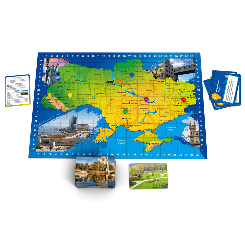 Настольная игра 