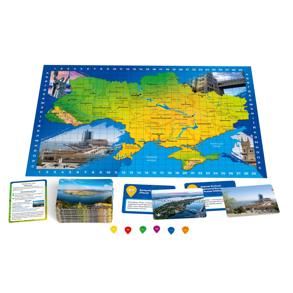 Настольная игра 