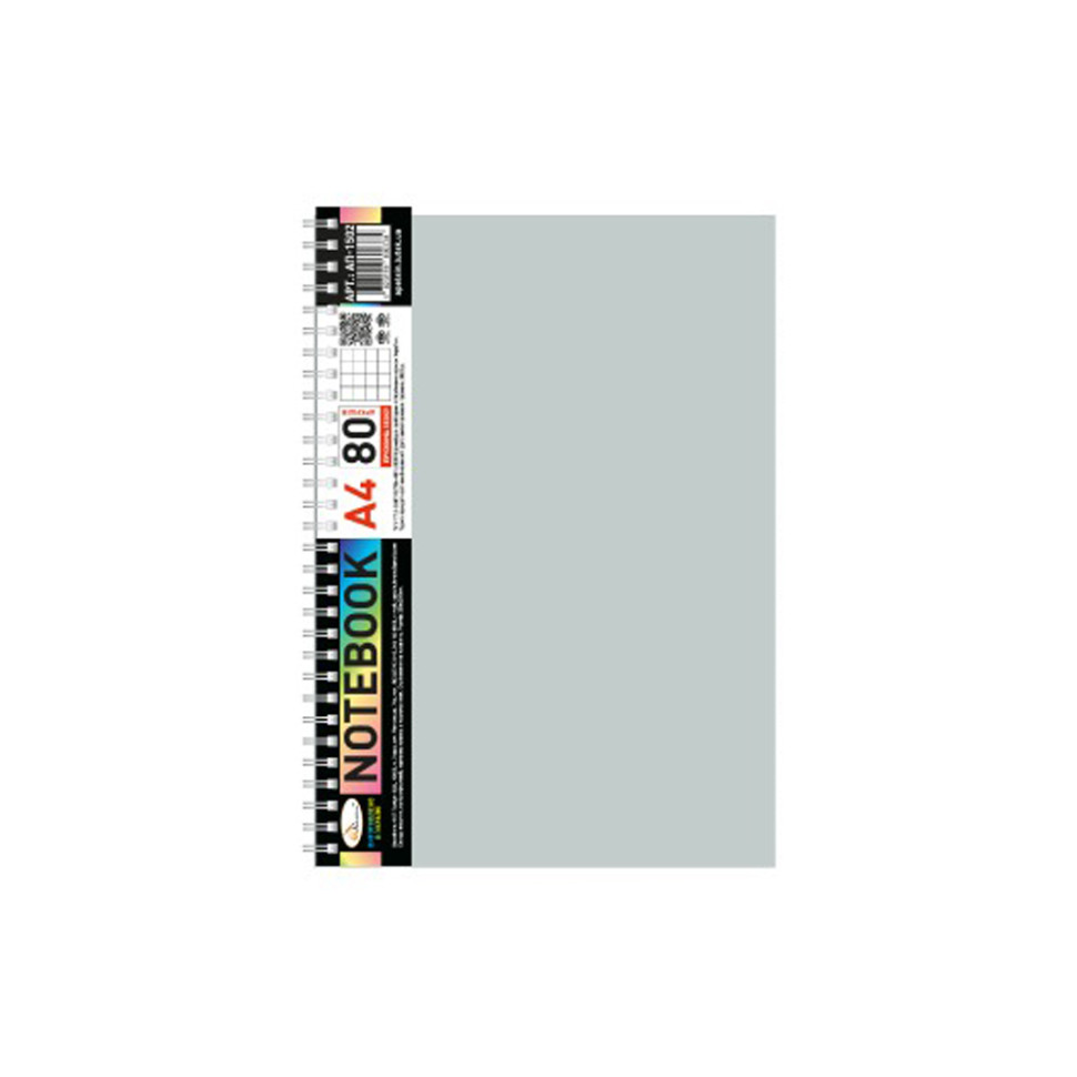 Блокнот А4 Апельсин АП-1502(Grey) 80 аркушів, пружина збоку