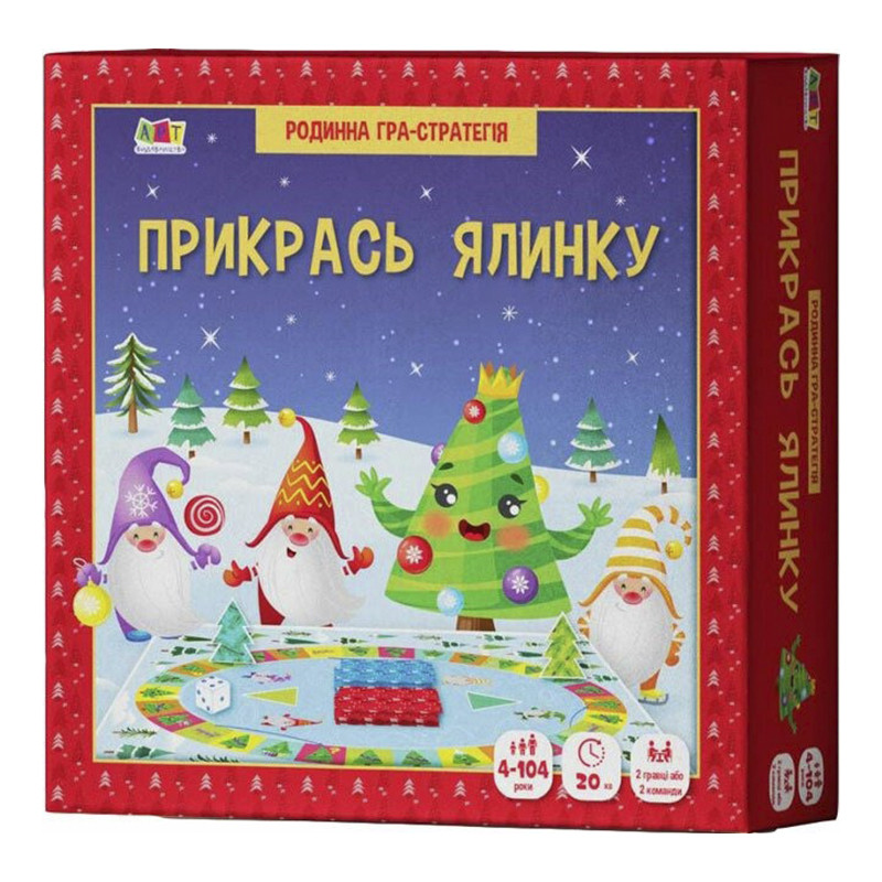 Детский игровой набор 
