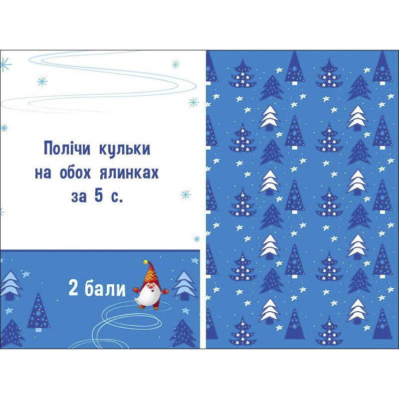 Детский игровой набор 