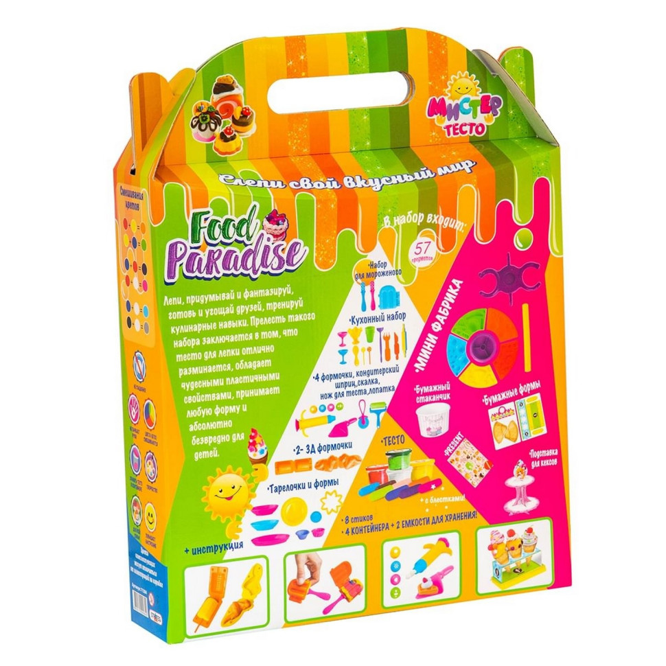 Дитячий набір для творчості