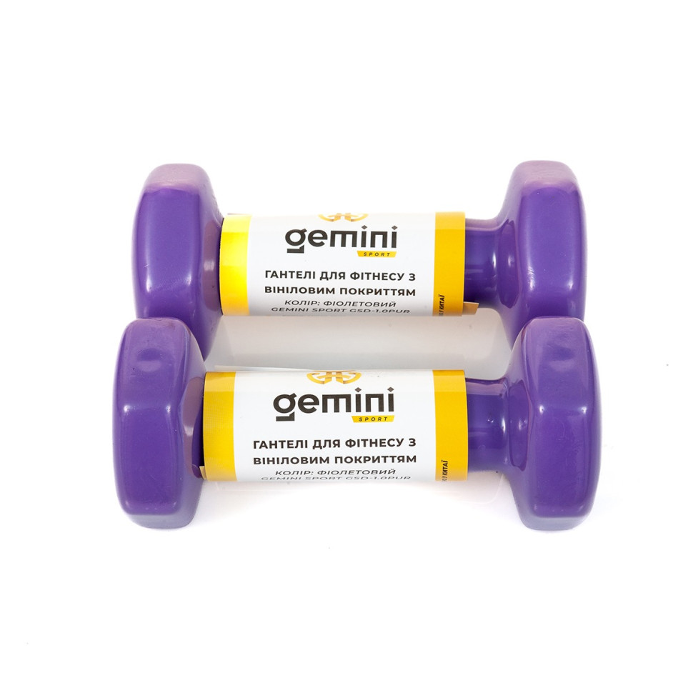 Гантели для фитнеса с виниловым покрытием Gemini Sport GSD-1.0PUR 2 шт, по 1 кг, фиолетовые