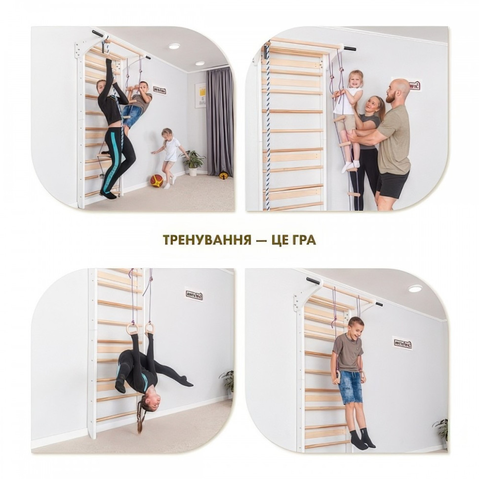Спортивний куточок
