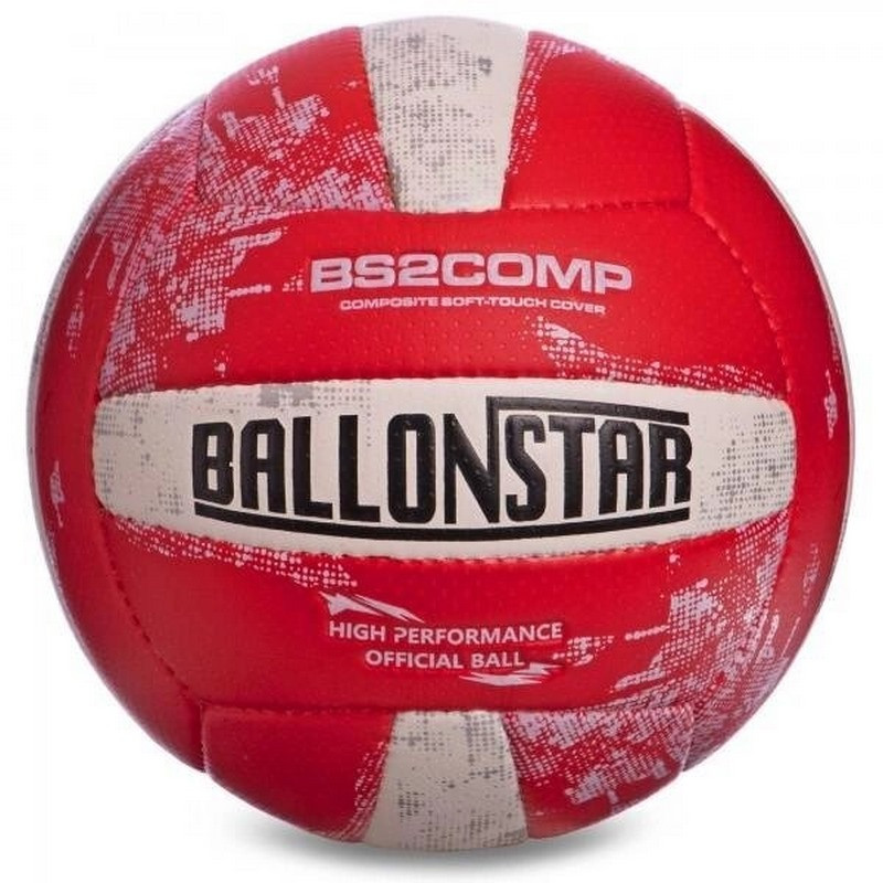 Мяч волейбольный BALLONSTAR Gemini Sport BL2353 размер № 5 