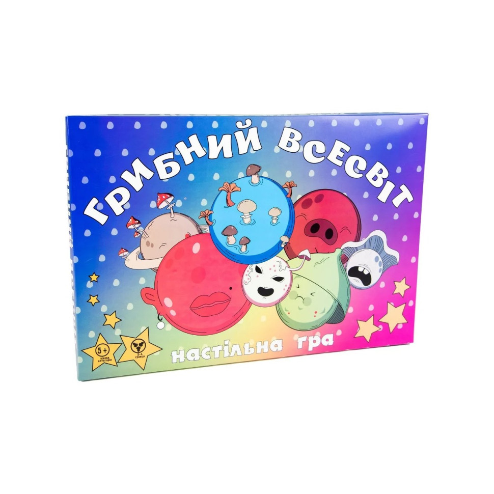 Настільна гра-бродилка 
