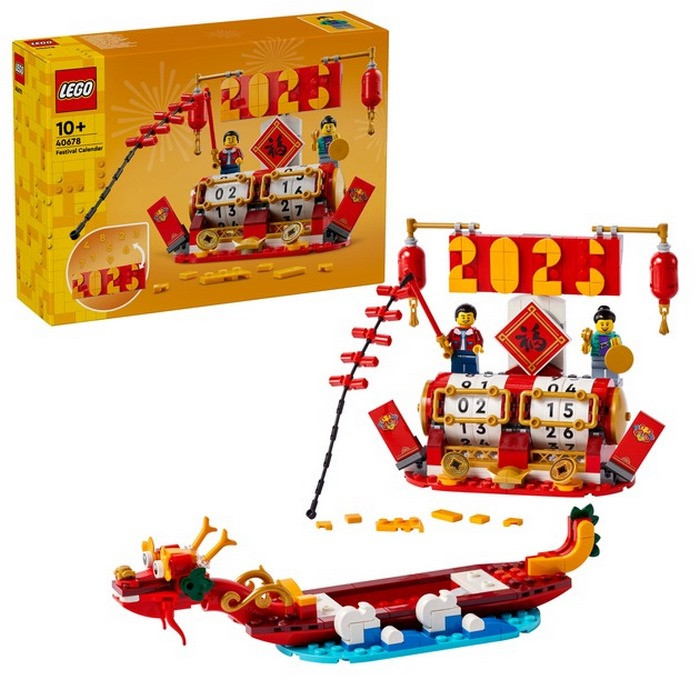 Конструктор Iconic Святковий календар LEGO 40678, 345 деталей