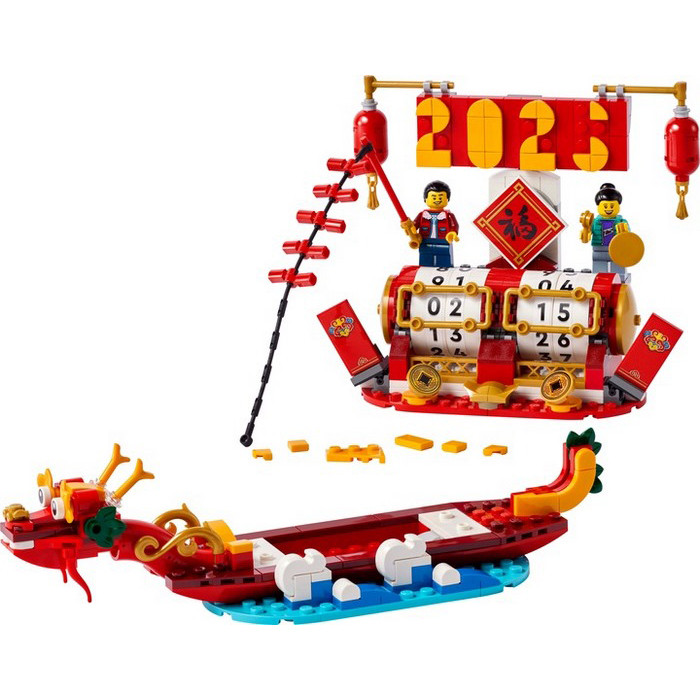 Конструктор Iconic Святковий календар LEGO 40678, 345 деталей