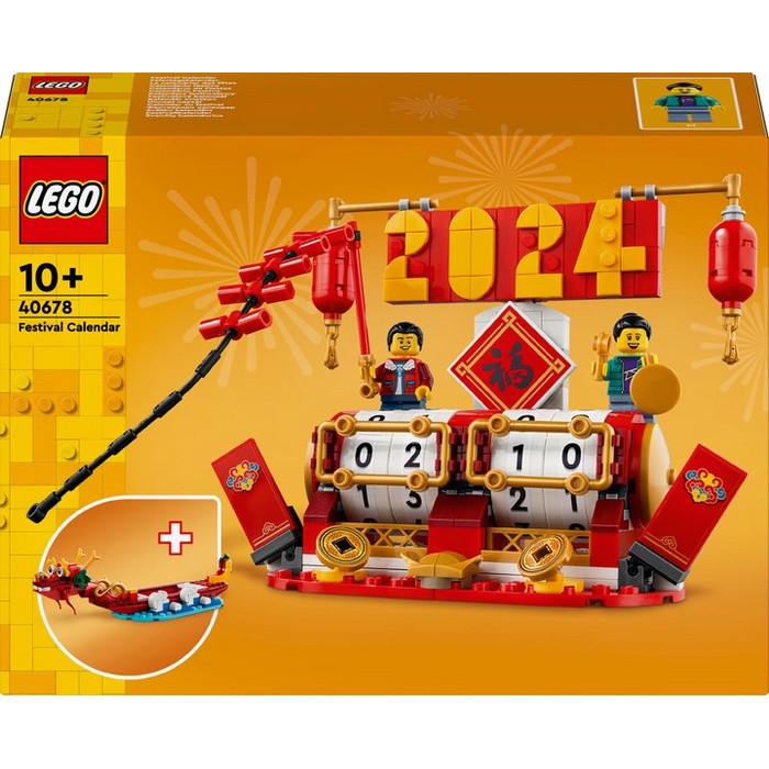 Конструктор Iconic Святковий календар LEGO 40678, 345 деталей