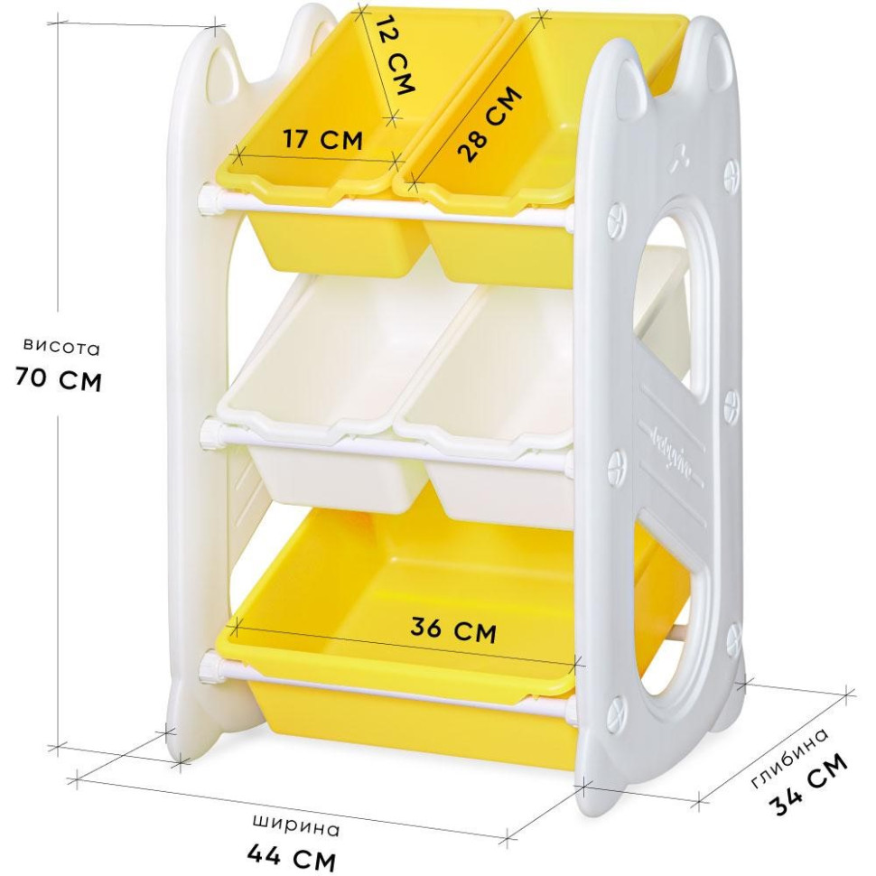 Дитячий стелаж для зберігання Coral Mini Mealux KD-E021 Yellow 70х34х44 см