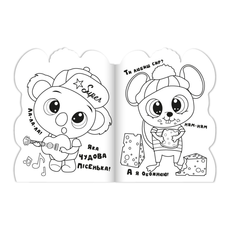 Дитяча книжечка розмальовка 