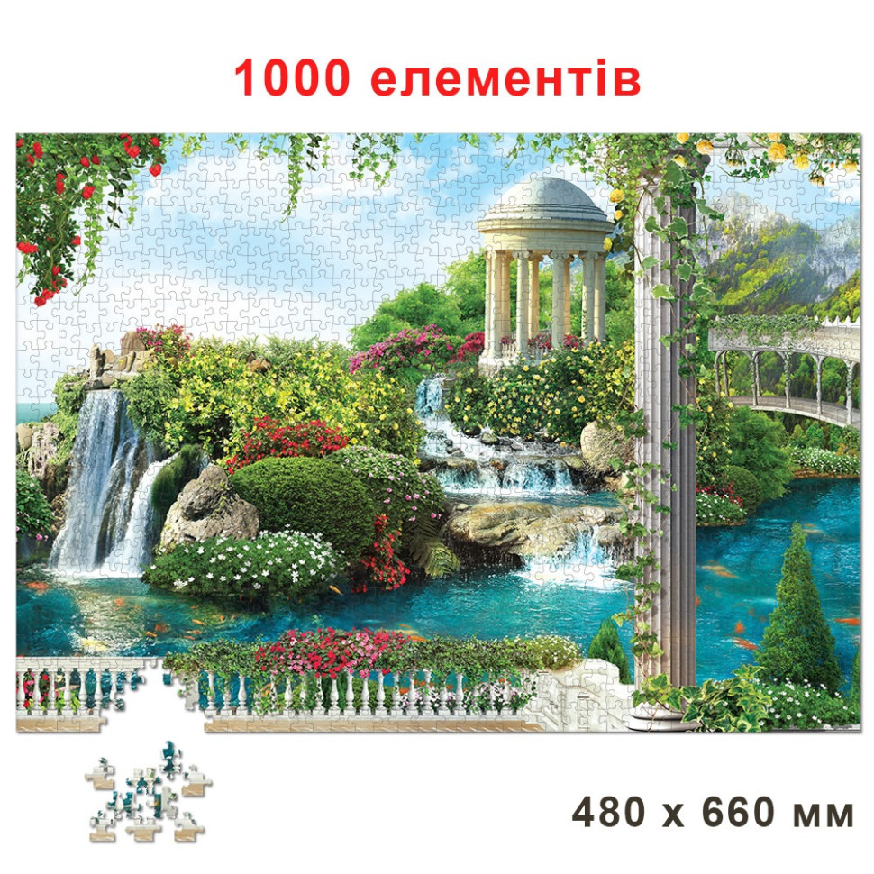 Пазл классический 