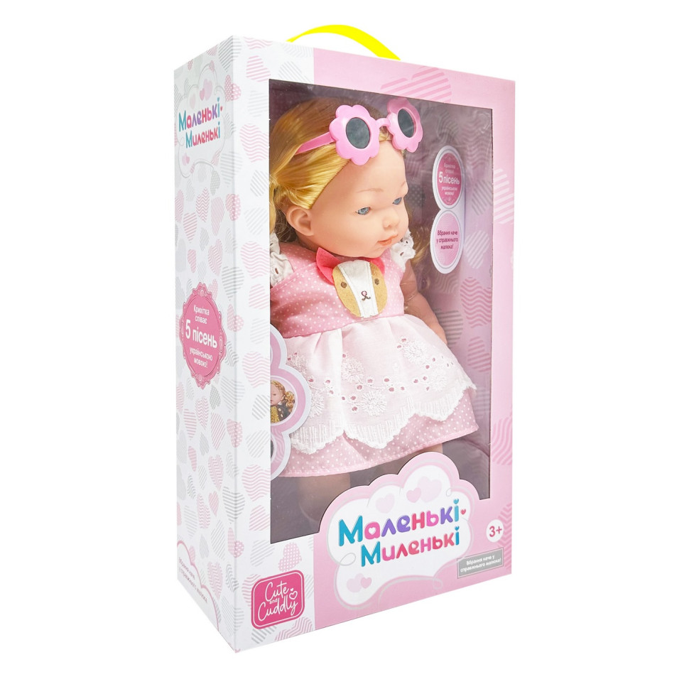 Дитяча м'яконабивна лялька Limo Toy M 5885 I UA(Pink) 33 см, музичні ефекти