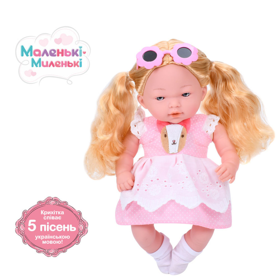 Дитяча м'яконабивна лялька Limo Toy M 5885 I UA(Pink) 33 см, музичні ефекти