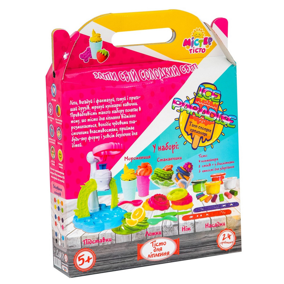 Дитячий набір для творчості