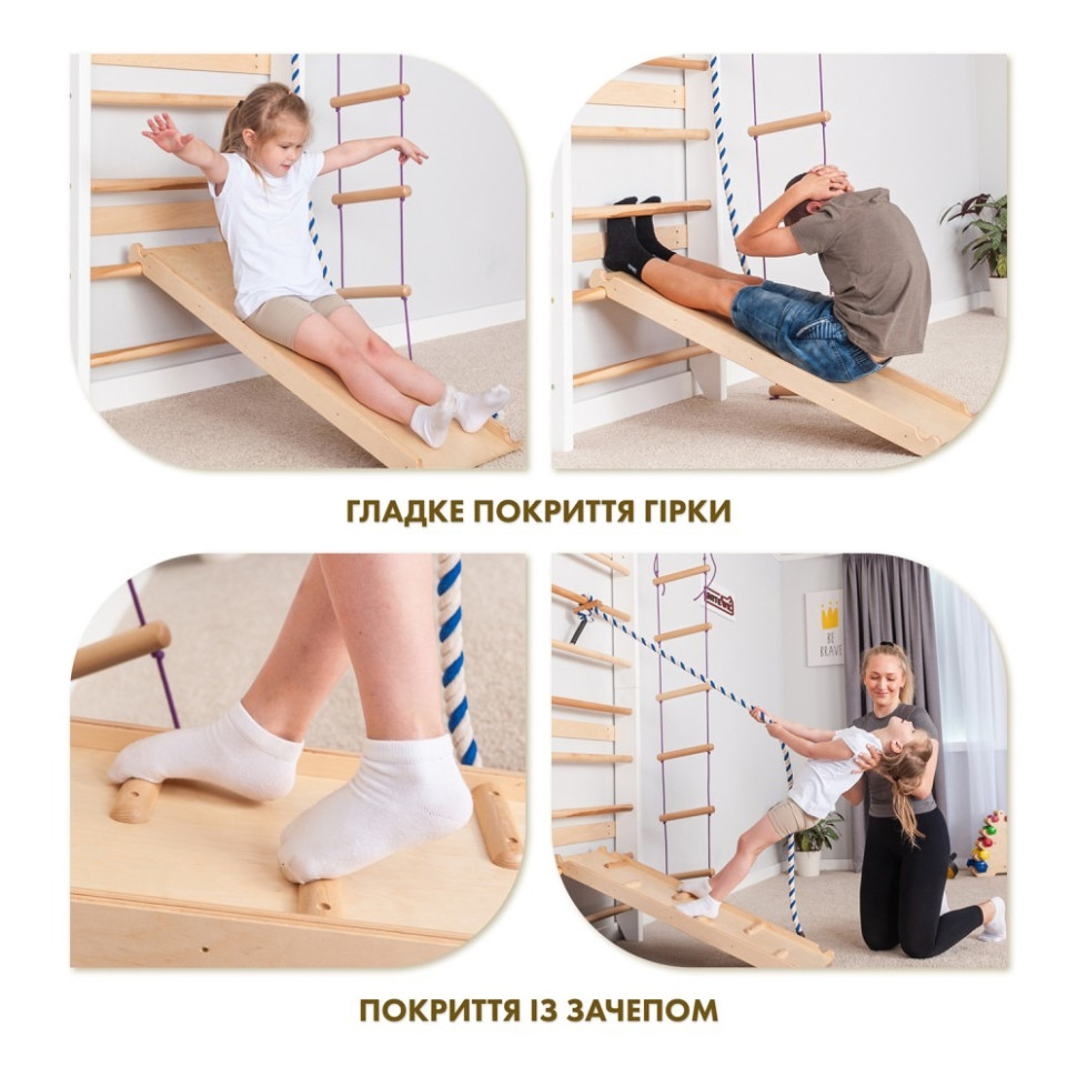 Спортивный уголок-игровой комплекс 7 в 1 SportBaby «Lux 9-220» с горкой, до 120 кг