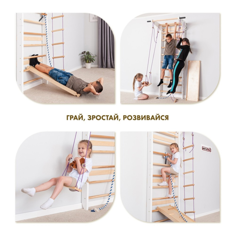 Спортивный уголок-игровой комплекс 7 в 1 SportBaby «Lux 9-220» с горкой, до 120 кг