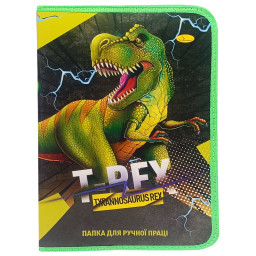 Папка для ручного труда на молнии А4 "Tyrannosaurus REX" Апельсин АП-1002-5 