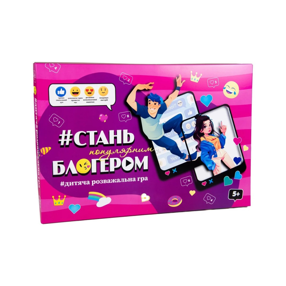 Настільна гра-бродилка 