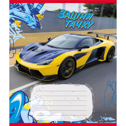 Тетрадь ученическая "Зацени тачку" Leader 012-500387K-1 в клетку, 12 листов (959050)