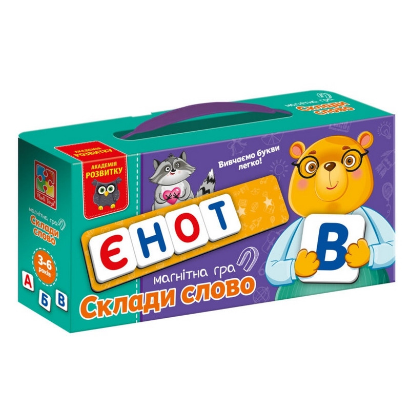 Детская магнитная игра 