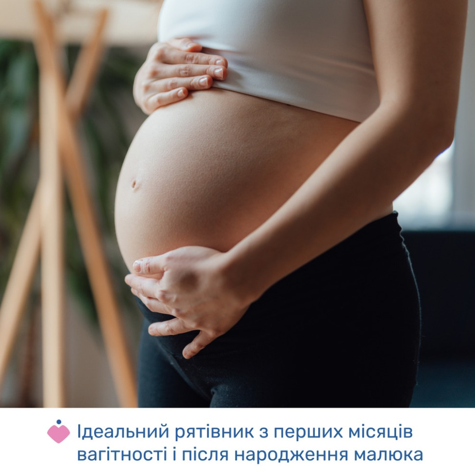 Олія масажна 4 в 1 до та після пологів Chicco 02256.50, 200 мл