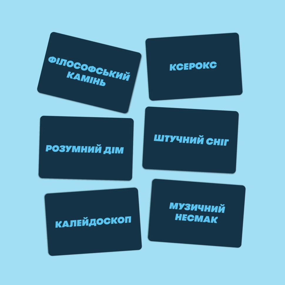 Карткова гра для компанії 