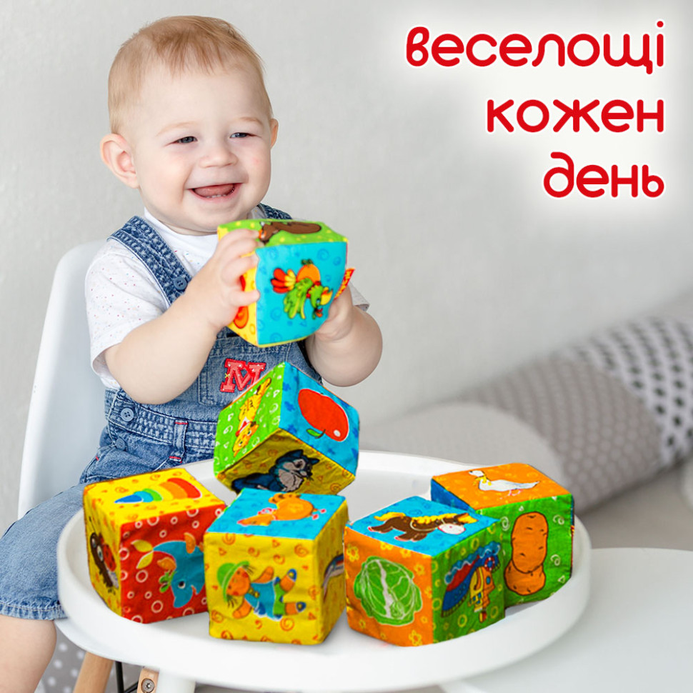 Набор мягких кубиков