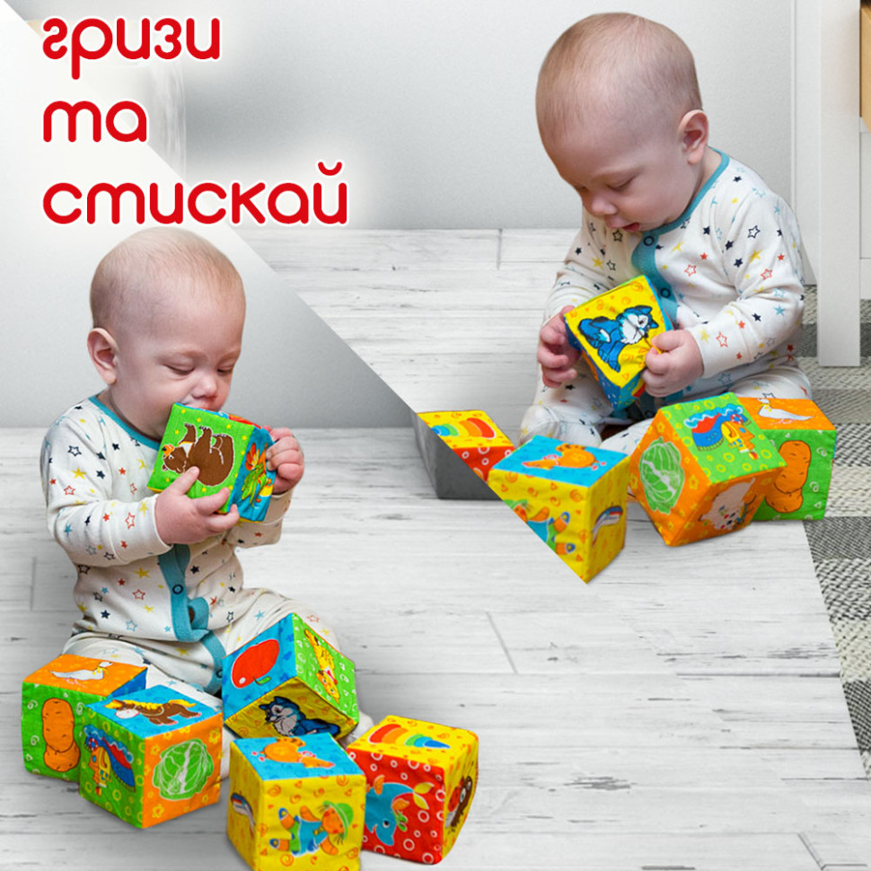 Набор мягких кубиков