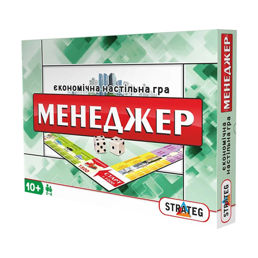 Настільна гра 
