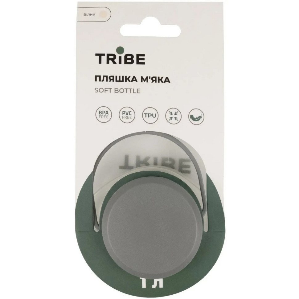 Бутылка складная Soft Bottle Tribe T-FE-0023-crystal-white 1 л