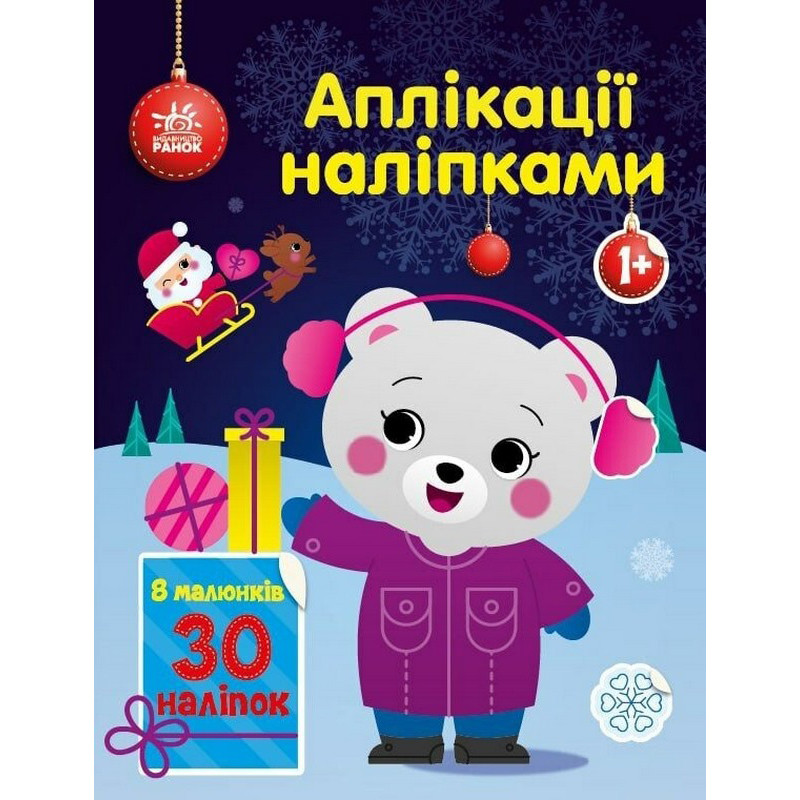 Набор для творчества 