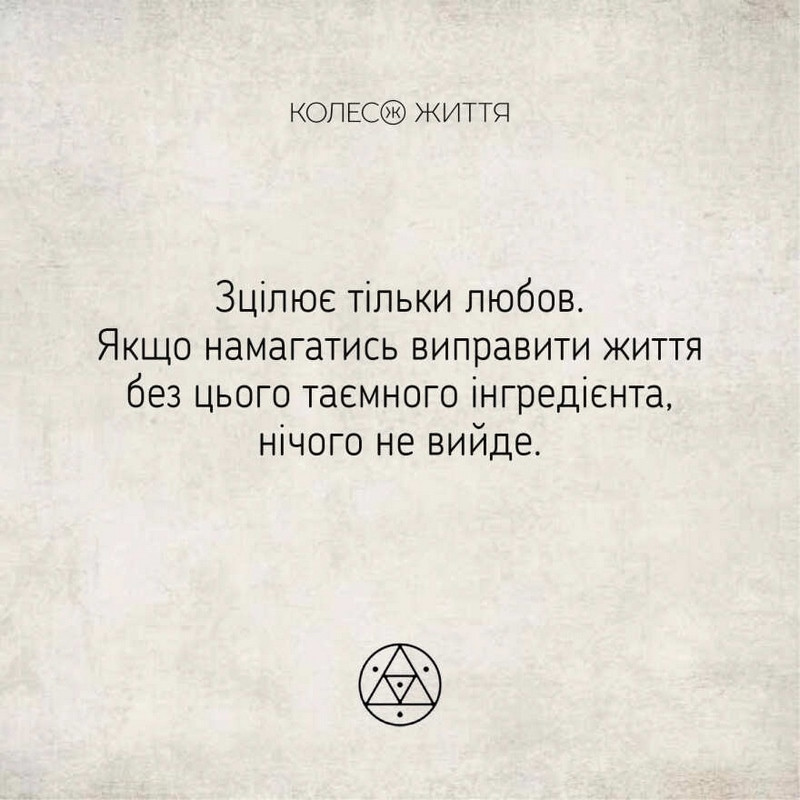 Метафорично-асоціативні картки