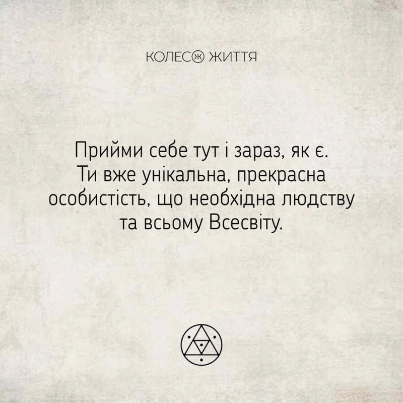 Метафорично-асоціативні картки