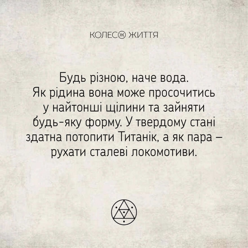 Метафорично-асоціативні картки