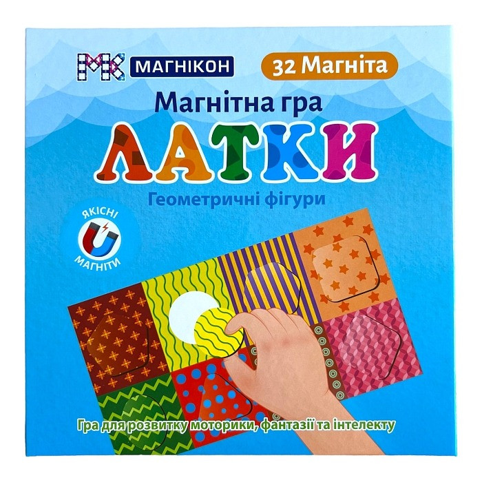 Детский магнитный пазл 