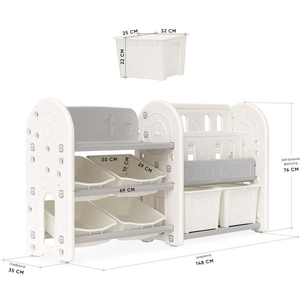 Детский стеллаж для хранения Crato Gray Mealux KD-E051 White 148х76х35 см
