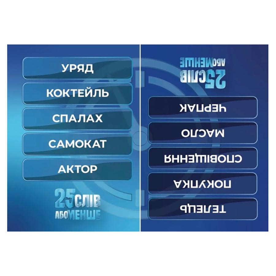 Карткова гра 